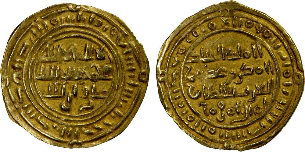 Dinar coin 50024